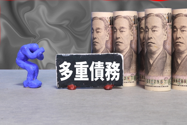 多重債務に悩む。西東京市の債務整理の相談は弁護士や司法書士に無料でできます